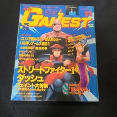 ゲーメスト 1997年 4月30日発売号 No,193 インド人を右に！掲載号