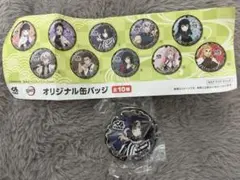 伊黒小芭内　くら寿司　ビッくらポン　鬼滅の刃缶バッジ