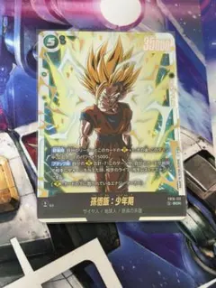 ドラゴンボール フュージョンワールド 孫悟飯 少年期 SCR - メルカリ