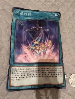 遊戯王 BIGカードブランケットのサムネイル