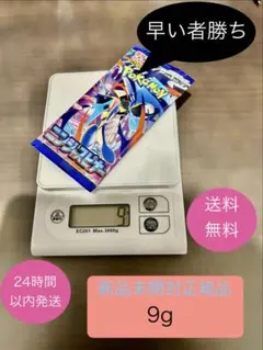 2026年最新】ニンジャスピナー BOXの人気アイテム - メルカリ