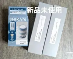SHIKARI シカリ ブライトニングウォッシュ スムースバブル 洗顔 3点のサムネイル