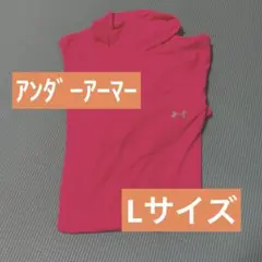 UNDER ARMOUR アンダーアーマー ハイネックインナー シャツ  LG
