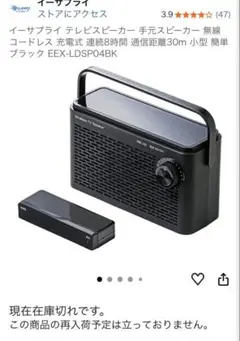 aiwa XR-H5MD スピーカーセット 新品未開封　外箱美品 aiwa XR-H5MD スピーカーセット 新品未開封 外箱美品 - メルカリ