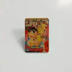 少年ジャンプ ピンバッジ こち亀30周年記念 - メルカリ