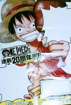 【ONE PIECE】★激レア非売品★ 20周年記ポスター