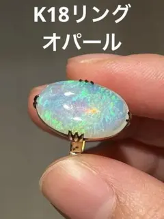 2026年最新】オパール リング k18の人気アイテム - メルカリ