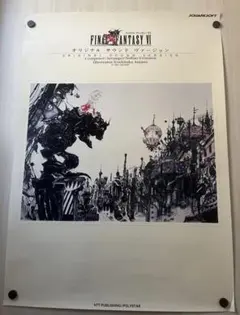 PPP様 専用　リクエスト 2点 まとめ商品