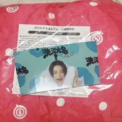 2026年最新】菊池風磨 ボールドの人気アイテム - メルカリ