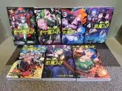魔入りました！入間くん if Episode of 魔フィア 1～7巻 hiroのサムネイル