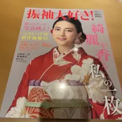 Item thumbnail for item 3a2fcd6b-248d-4e31-ab02-6422c27b641e