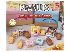 PEANUTS BISCUIT MINIATURE CHARM 6種セット