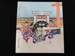 井堂雅夫作 「蓮華寺」 木版画 額装 和風景 日本人作家 直筆サイン入り
