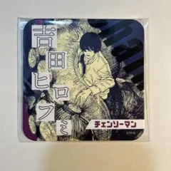 2026年最新】吉田ヒロフミの人気アイテム - メルカリ