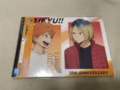 ハイキュー 一番くじ