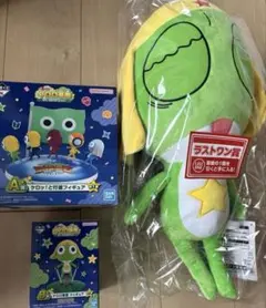 ケロロ軍曹一番くじ ラストワン賞 わしづかみケロロぬいぐるみ