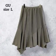 ジーユー アシンメトリーマーメイドスカート フレア カーキ 後ろゴム H0302
