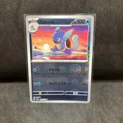 カメール U SV2a ポケモンカード151 008/165 モンボミラー