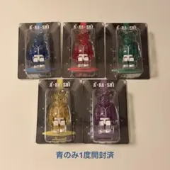 ❤️嵐ベアブリック・メンバー5人‼️(新品未開封) 嵐 / ARASHI」のLIVE LOGOを全面プリントしたBE@RBRICKが2026年 3/13