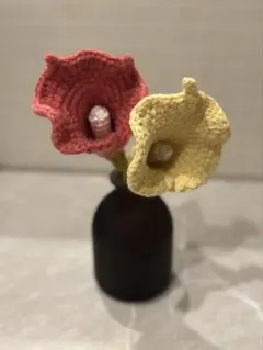 ハンドメイド かぎ針編み カラーの花 2本セット