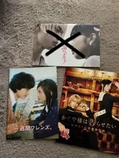 日本映画パンフレット1冊　まとめ買いOK