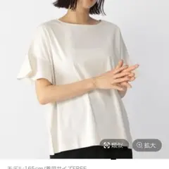 ＊BARNYARDSTORMバンヤードストーム＊フレアスリーブプルオーバー未使用のサムネイル