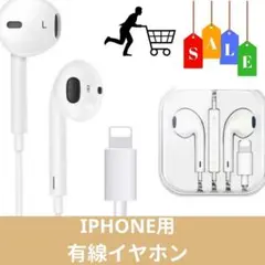 iPhone イヤホン マイクリモコン付き 有線 ステレオイヤホン 通話可能