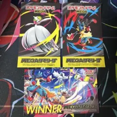 ポケモンカード MEGAサマーリーグ ステッカー セット