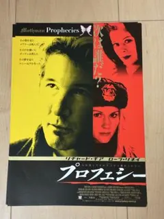 当時物 映画チラシ フォクシー・レディ FOXES - メルカリ