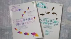 よっしー様 リクエスト 2点 まとめ商品