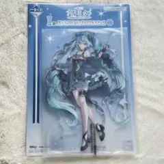 I賞 雪ミク 2017 ビッグアクリルスタンド 一番くじ 初音ミク