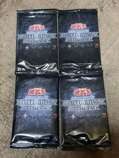 2026年最新】遊戯王 シークレットユーティリティボックス 未開封の人気