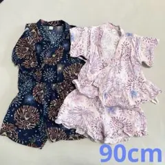 アプレレクール 花火柄 甚平 90cm