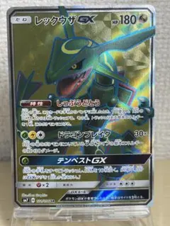レックウザGX SR SM7 裂空のカリスマ 101/096 ポケモンカード レックウザGX SR SM7裂空のカリスマ 101/096 - メルカリ