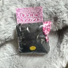 ハローキティ ギャルなヘアバンド ブラック　ヒョウ柄ピンク