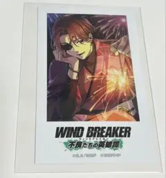 WIND BREAKER 不良たちの英雄譚 フォト風カード 蘇枋隼飛 - メルカリ