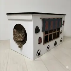146《キャットハウス》猫ちゃんハウス 保護猫 寝床　おにぎりデザインのサムネイル
