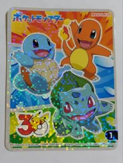 丸美屋　ポケットモンスター　30周年　キラキラシール　カントーのサムネイル