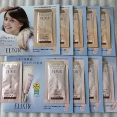 ELIXIR エリクシールデーケアレボリューショントーンアップ計10包新品未使用