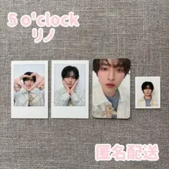 StrayKids スキズ 5o'clock 本国ペンミ リノセット