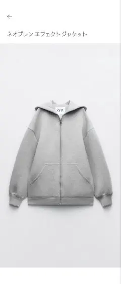 ZARA ネオプレンエフェクト ジップアップパーカーのサムネイル