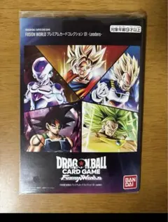 2026年最新】プレミアムカードコレクション フュージョンワールドの