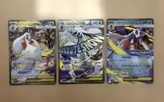 【ポケカ】MEGAドリームex メガユキメノコEX SAR ・MA・RR