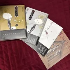 【4冊】赤白つるばみ上下・裏、A国生活／楠本 まき