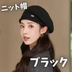 ベレー帽 ニット帽 防寒 あったか ふわふわ 帽子 ブラック