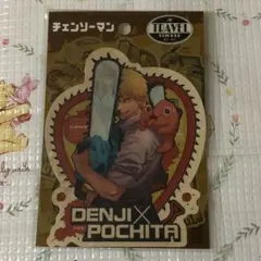 チェンソーマン トラベルステッカー デンジ ポチタ シール エンスカイ