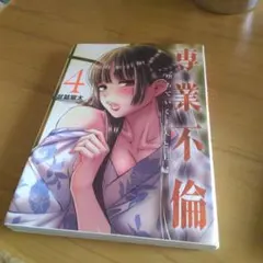 えいき様 リクエスト 2点 まとめ商品