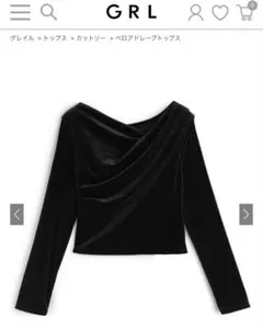値下げ！GRL ベロアドレープトップス dk1551ブラック