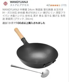 Item thumbnail for item 7333350b-56f4-4b00-9b53-4fb7f3acce20