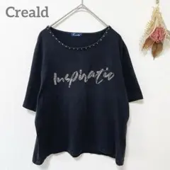 クレアルド　Tシャツ　カットソー　黒　M～L　ビジュ　英字　ゆったり　薄手